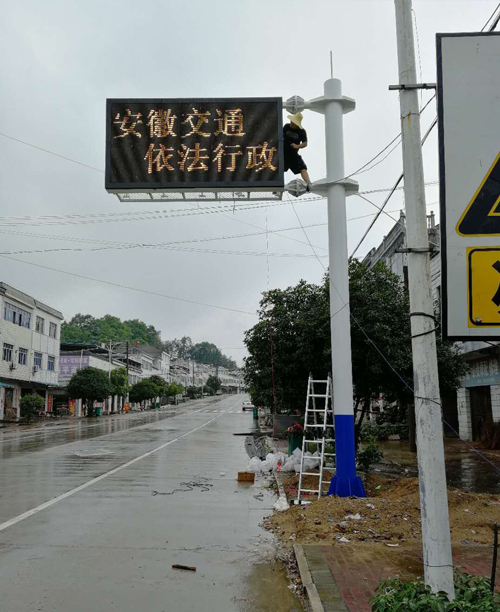 海南省瓊海潭門鎮(zhèn)道路誘導(dǎo)屏安裝案例