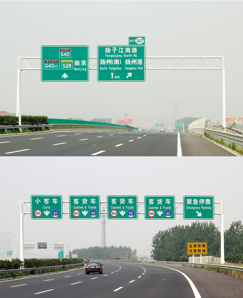 交通道路標(biāo)志牌.jpg