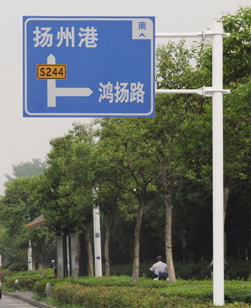 高速公路標(biāo)志牌.jpg